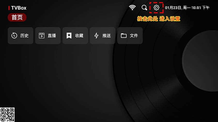 TVBox