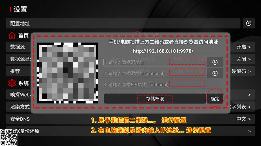 TVBox